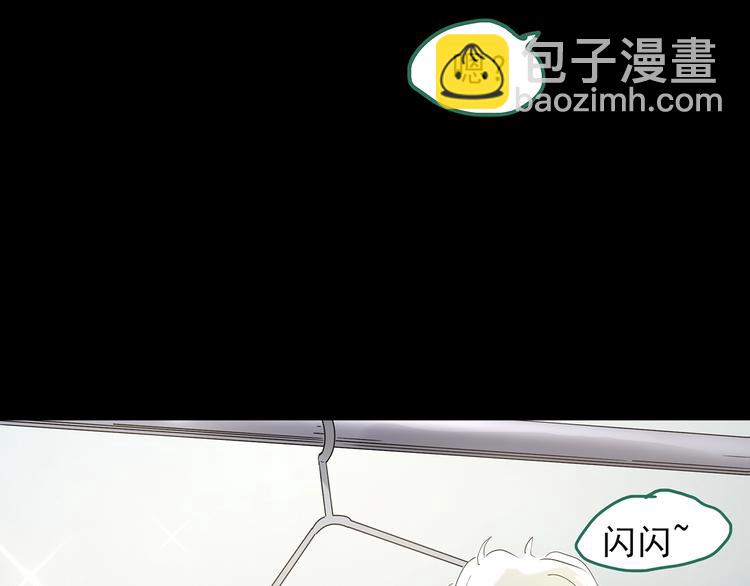 第202话  山间洗衣店（上）67