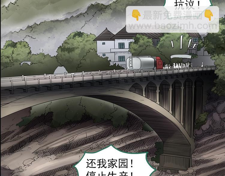 第202话  山间洗衣店（上）7