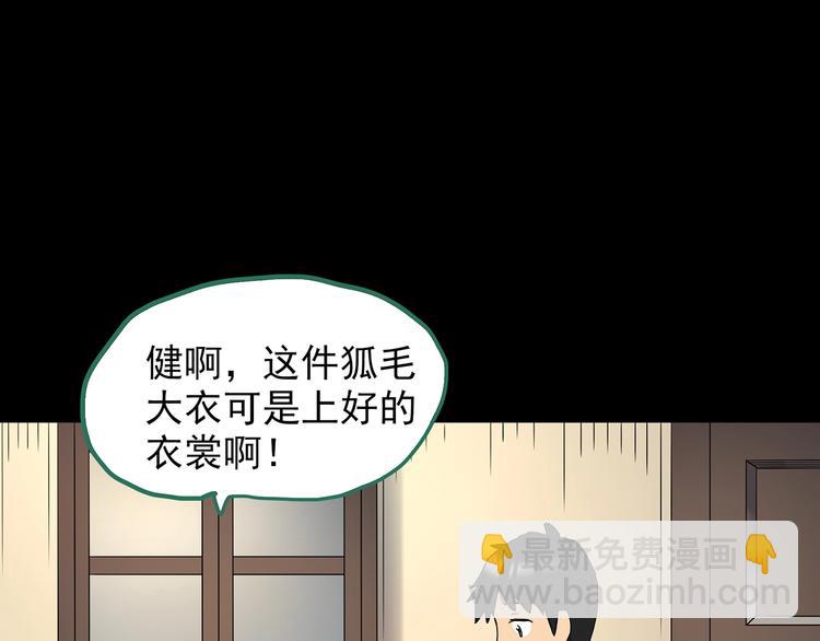 第202话  山间洗衣店（上）70