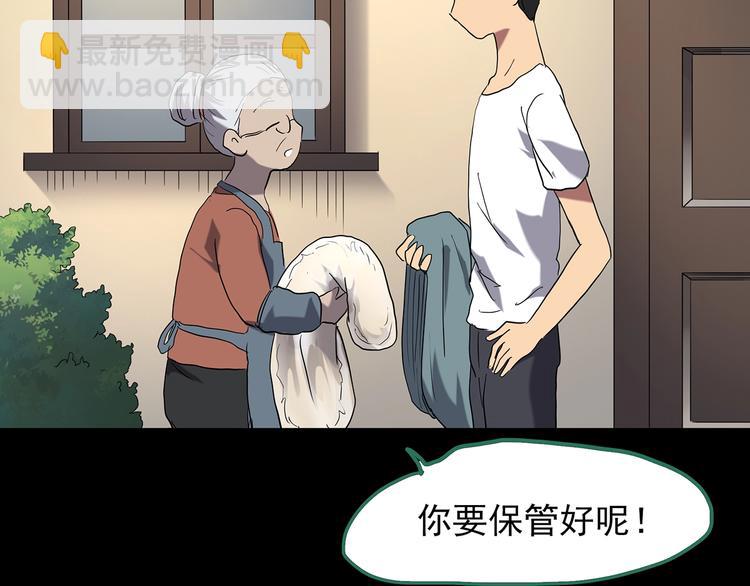 第202话  山间洗衣店（上）71