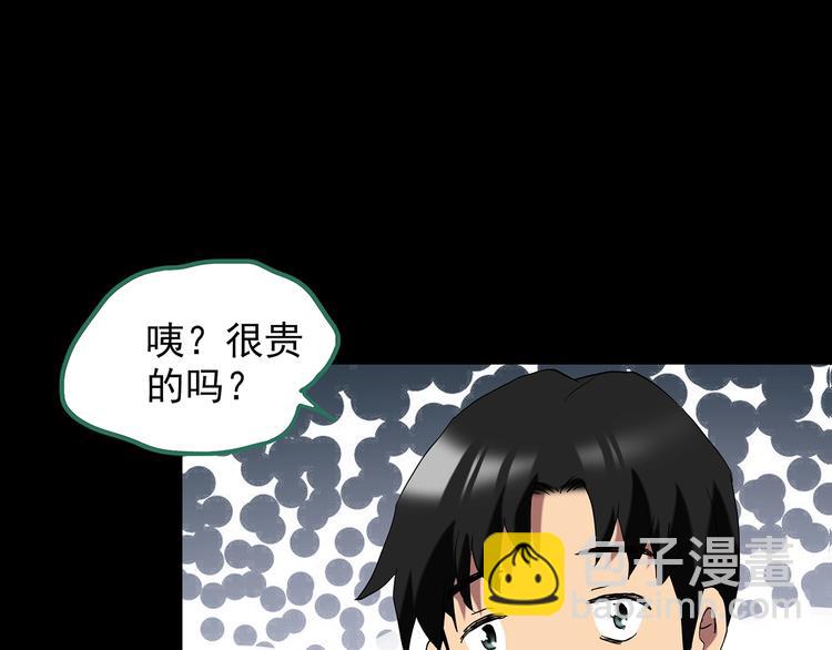 第202话  山间洗衣店（上）72