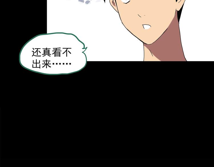 第202话  山间洗衣店（上）73