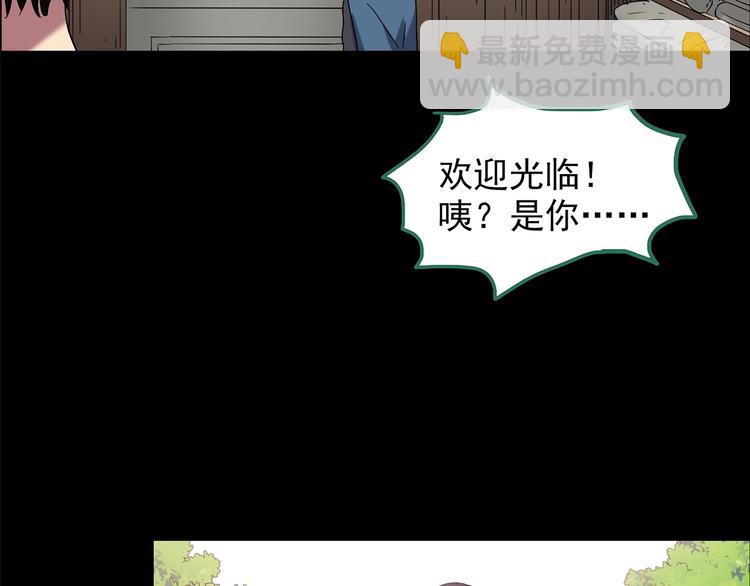 第202话  山间洗衣店（上）76