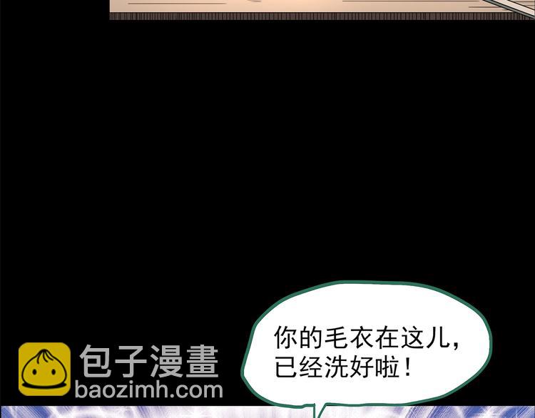 第202话  山间洗衣店（上）78
