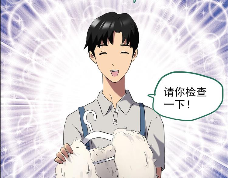 第202话  山间洗衣店（上）79