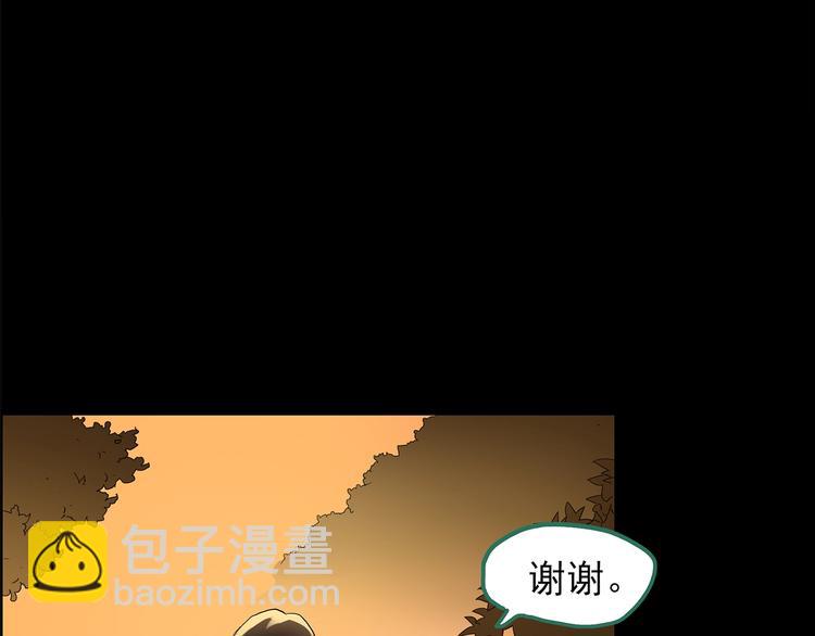 第202话  山间洗衣店（上）85