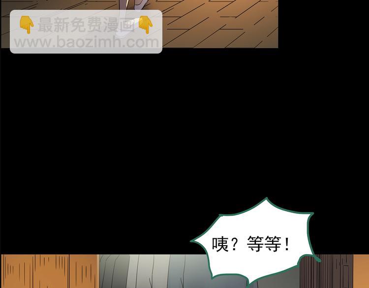 第202话  山间洗衣店（上）87