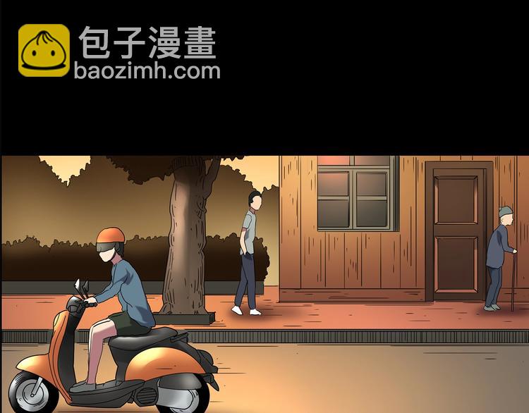 第202话  山间洗衣店（上）89
