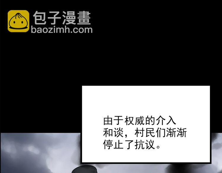 第202话  山间洗衣店（上）93