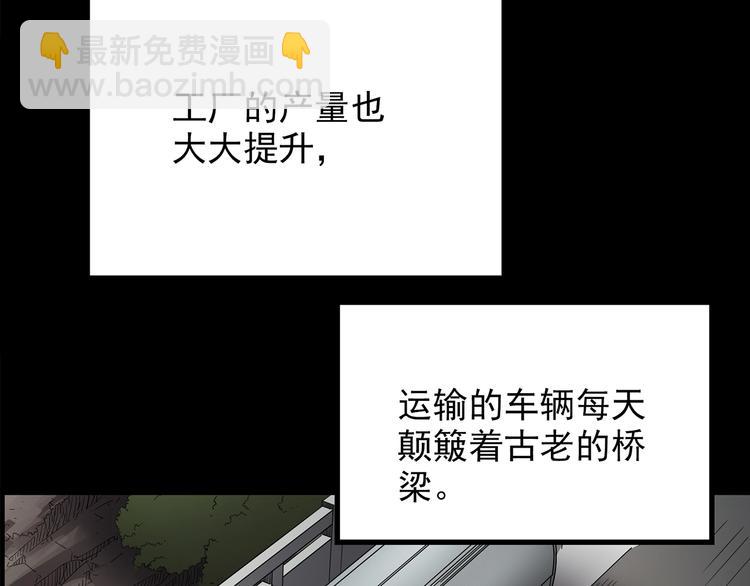 第202话  山间洗衣店（上）95