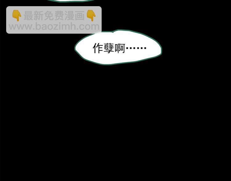 第202话  山间洗衣店（上）99