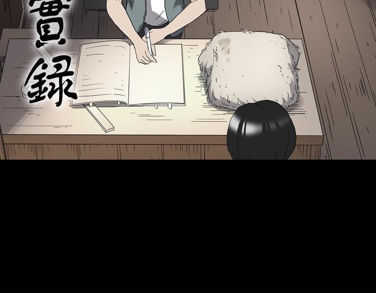 第203话 山间洗衣店（下）1