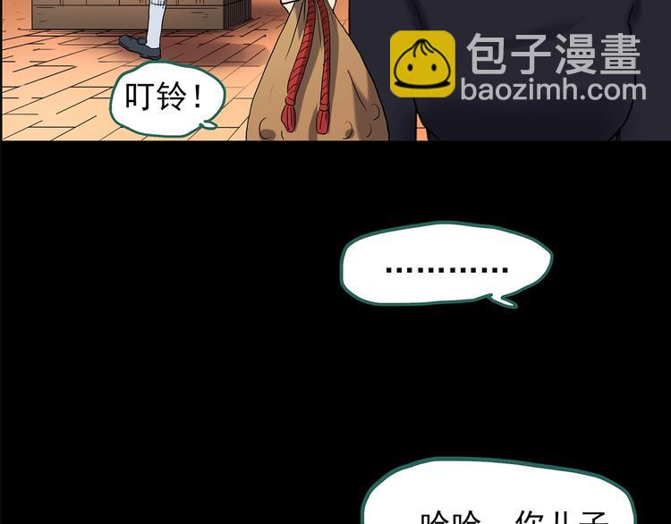 第203话 山间洗衣店（下）10