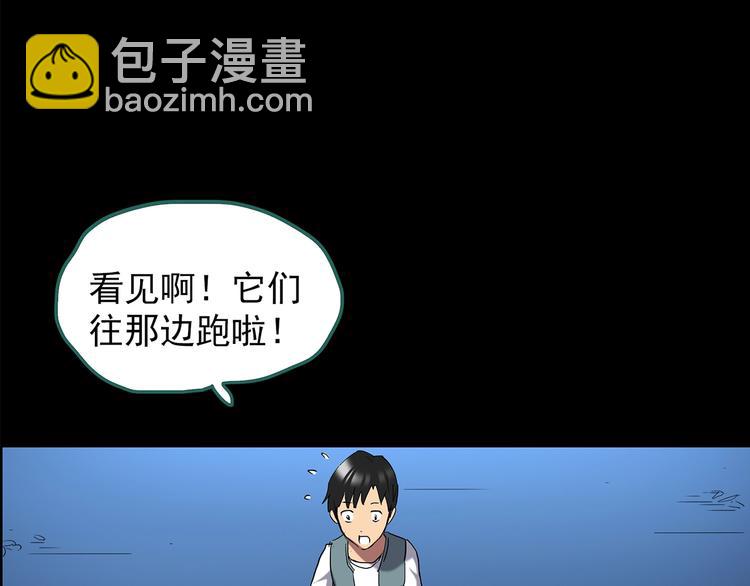 第203话 山间洗衣店（下）102
