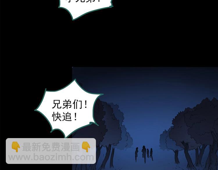 第203话 山间洗衣店（下）108