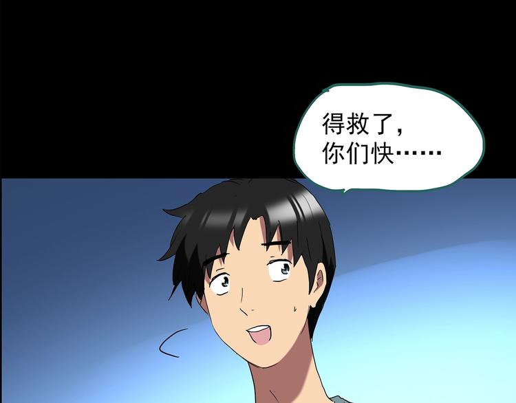 第203话 山间洗衣店（下）110
