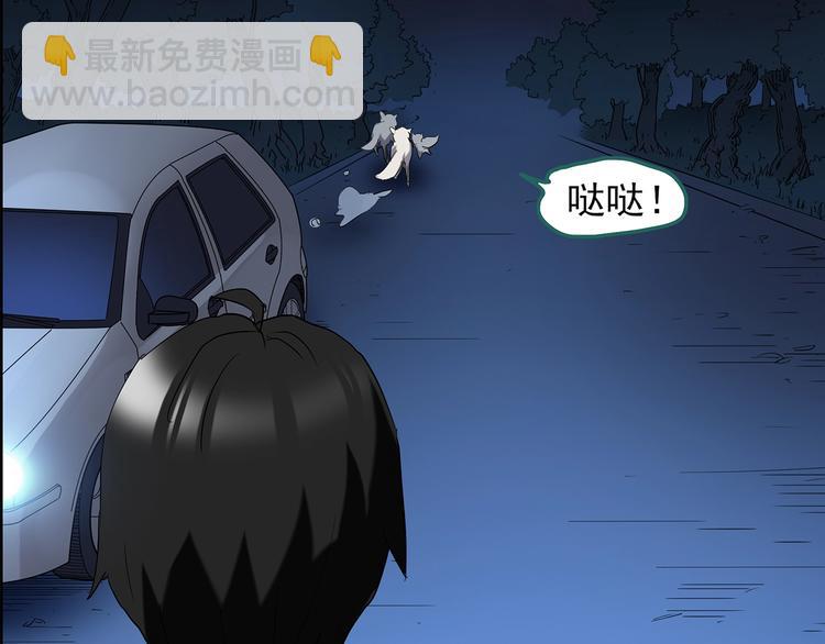 第203话 山间洗衣店（下）112