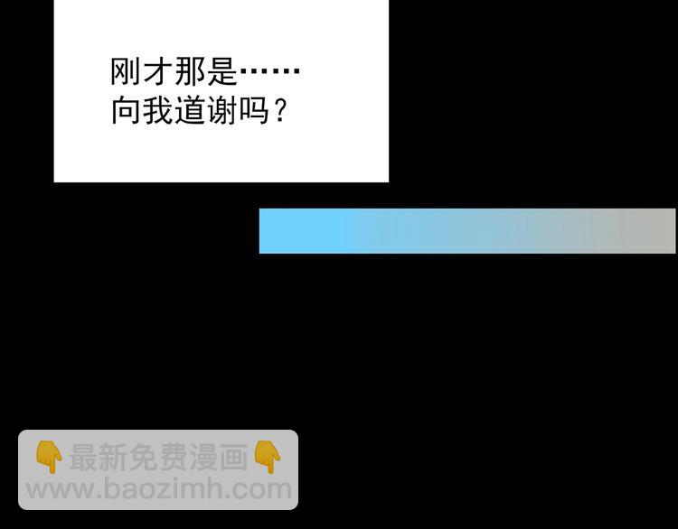 第203话 山间洗衣店（下）121