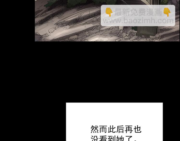第203话 山间洗衣店（下）124