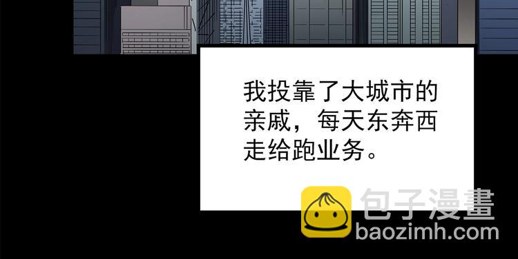 第203话 山间洗衣店（下）128