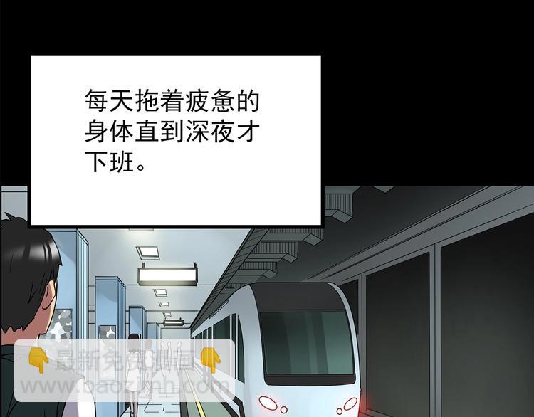 第203话 山间洗衣店（下）129