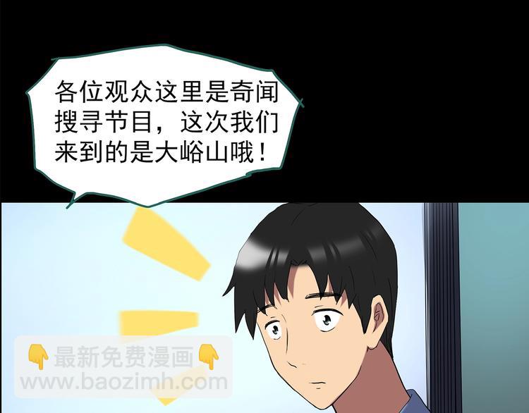 第203话 山间洗衣店（下）132