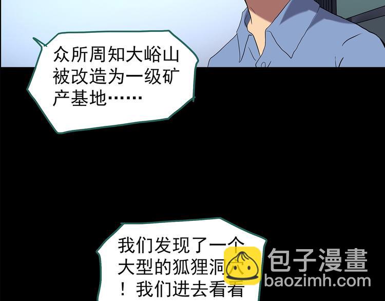 第203话 山间洗衣店（下）133