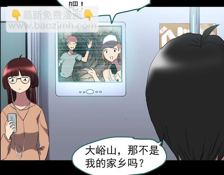第203话 山间洗衣店（下）134