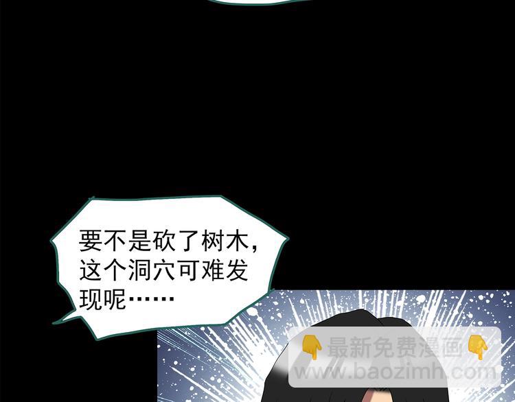 第203话 山间洗衣店（下）135
