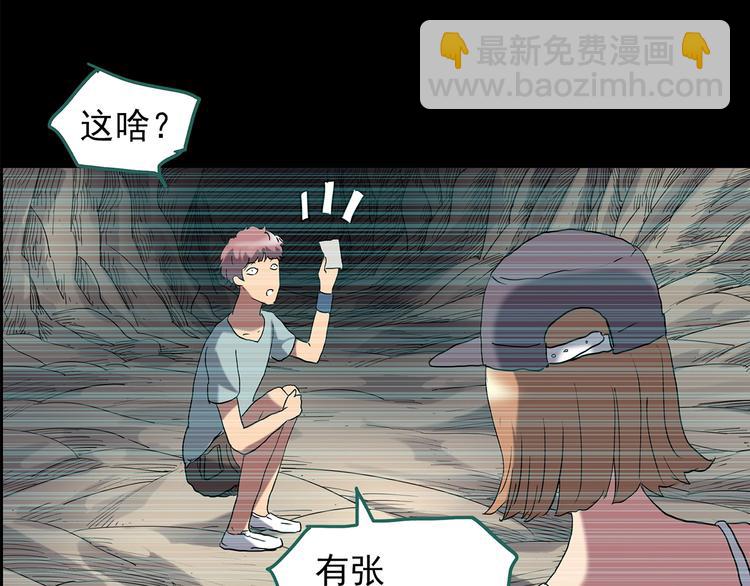 第203话 山间洗衣店（下）137