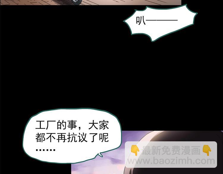 第203话 山间洗衣店（下）14
