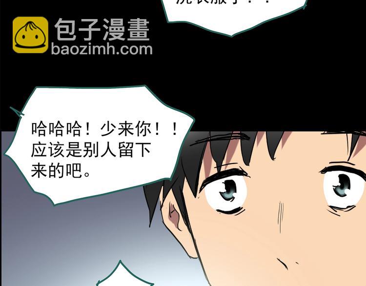 第203话 山间洗衣店（下）140