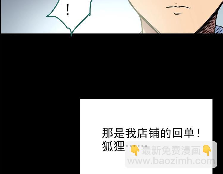 第203话 山间洗衣店（下）141