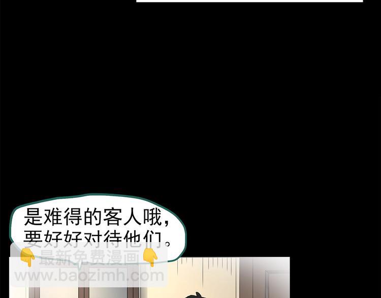 第203话 山间洗衣店（下）142