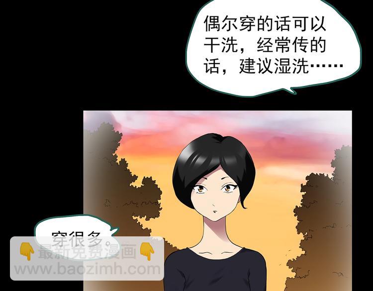 第203话 山间洗衣店（下）144