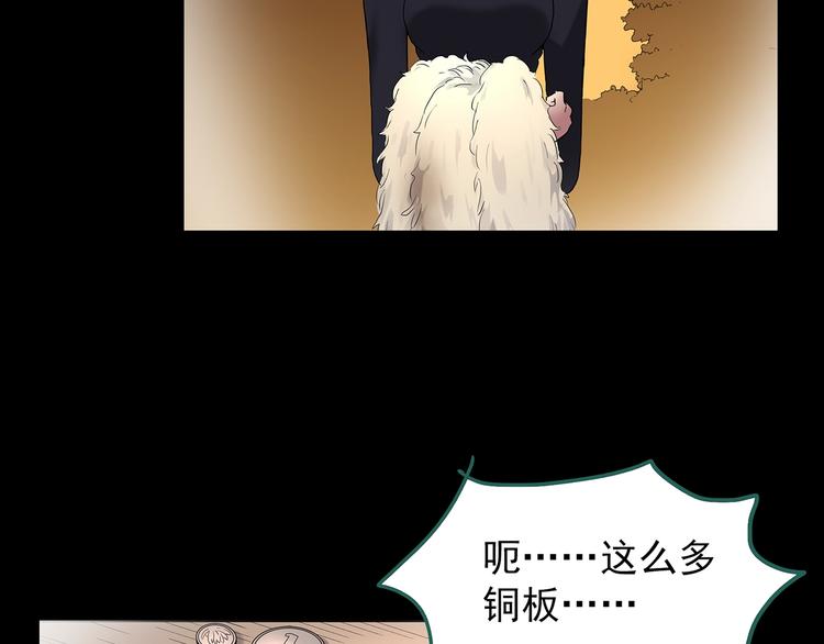 第203话 山间洗衣店（下）145