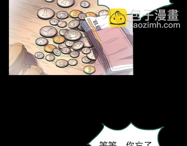 第203话 山间洗衣店（下）146