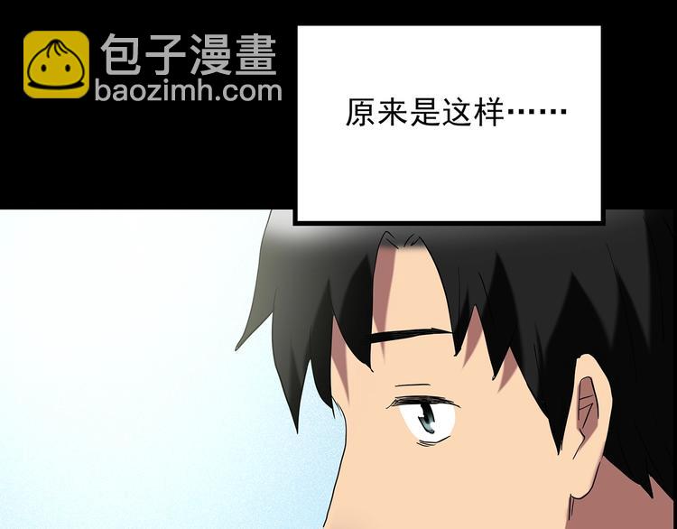 第203话 山间洗衣店（下）150