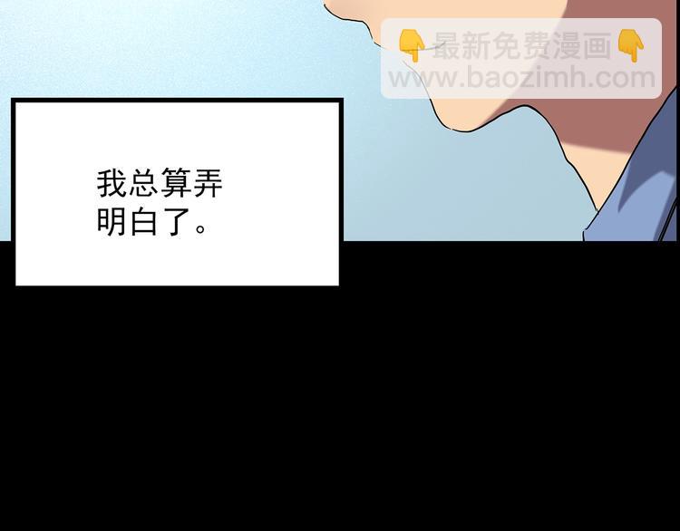 第203话 山间洗衣店（下）151