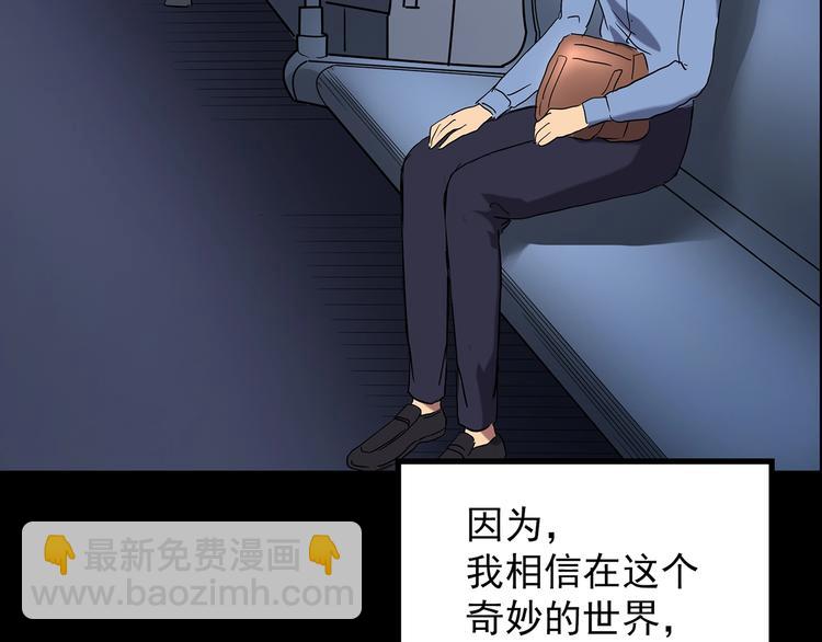 第203话 山间洗衣店（下）153
