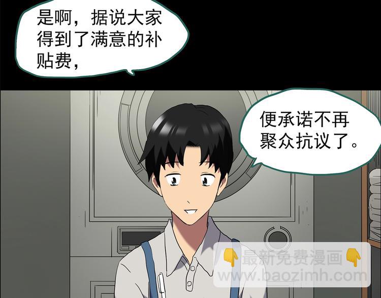 第203话 山间洗衣店（下）16