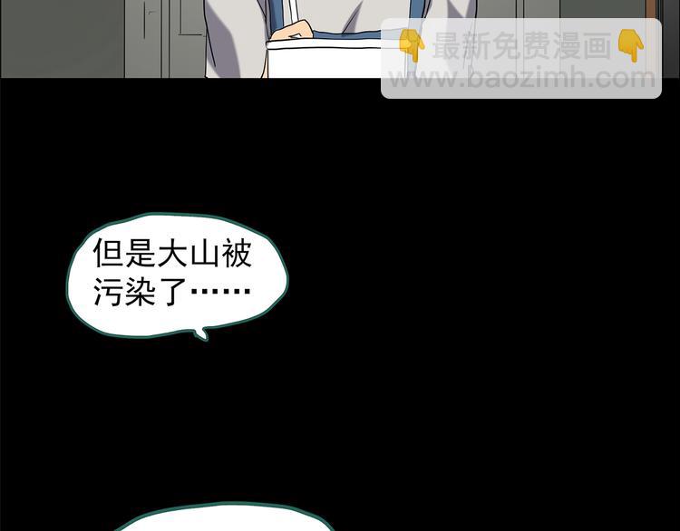 第203话 山间洗衣店（下）17