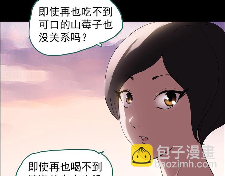第203话 山间洗衣店（下）18