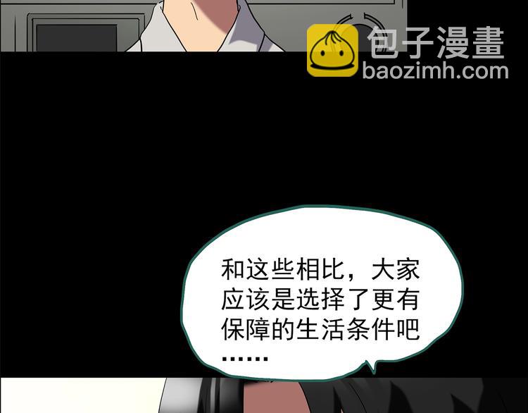 第203话 山间洗衣店（下）21