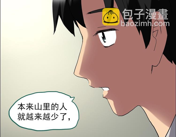 第203话 山间洗衣店（下）22