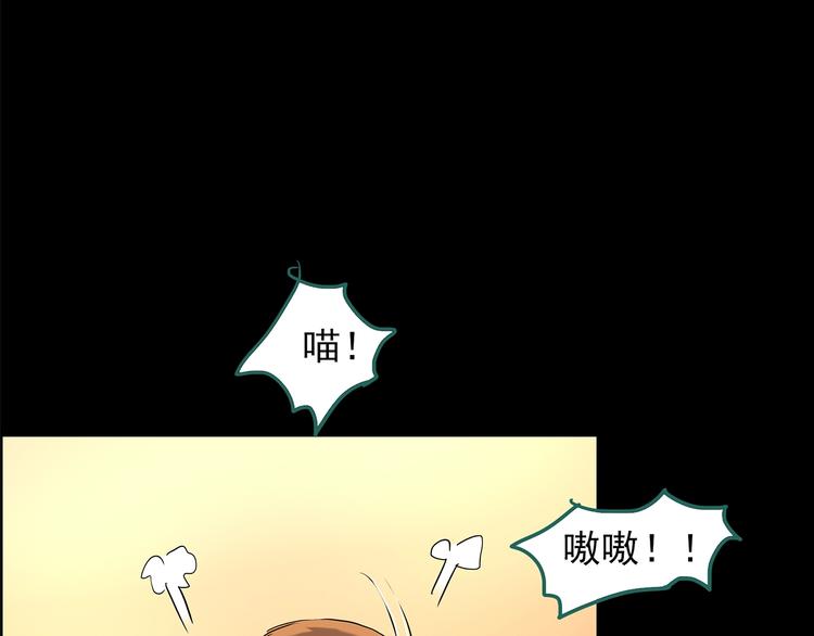 第203话 山间洗衣店（下）26