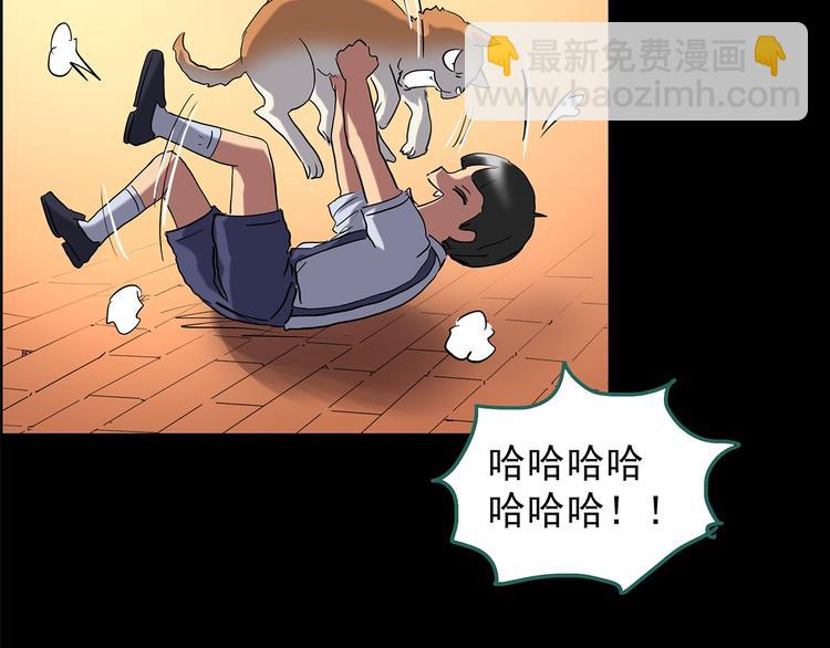 第203话 山间洗衣店（下）27