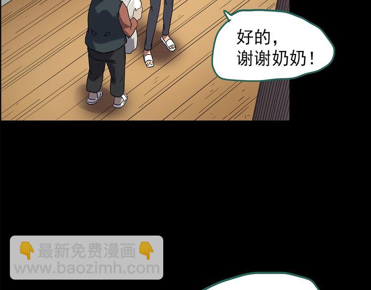 第203话 山间洗衣店（下）35