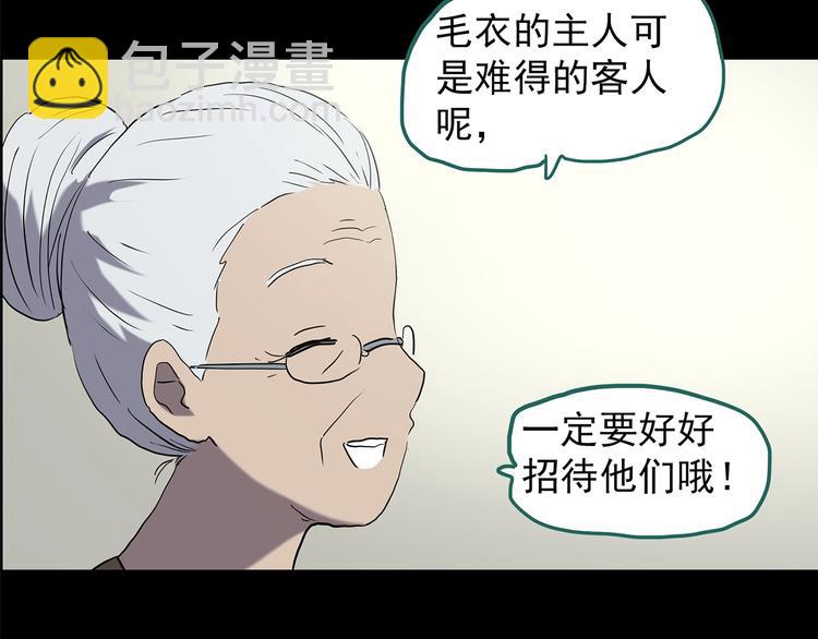 第203话 山间洗衣店（下）36