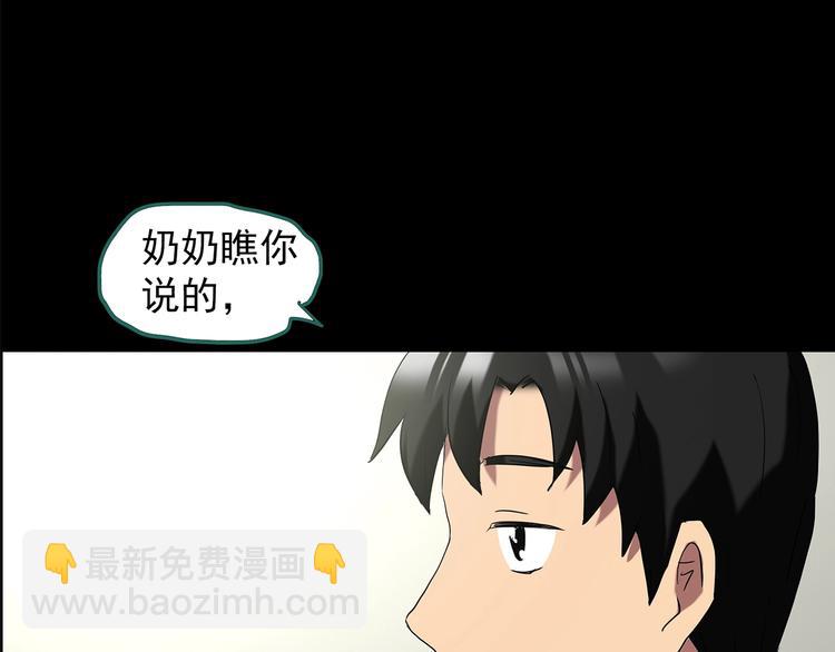 第203话 山间洗衣店（下）37